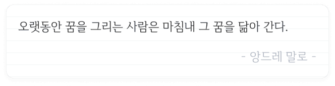인용 에피그램