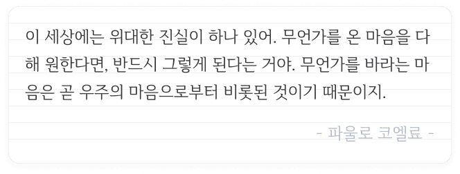 인용 에피그램